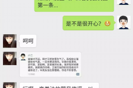 女朋友骗快递公司男朋友77万